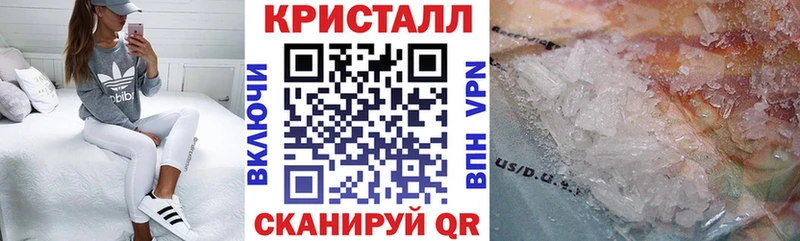 как найти закладки Ачинск АМФЕТАМИН Premium