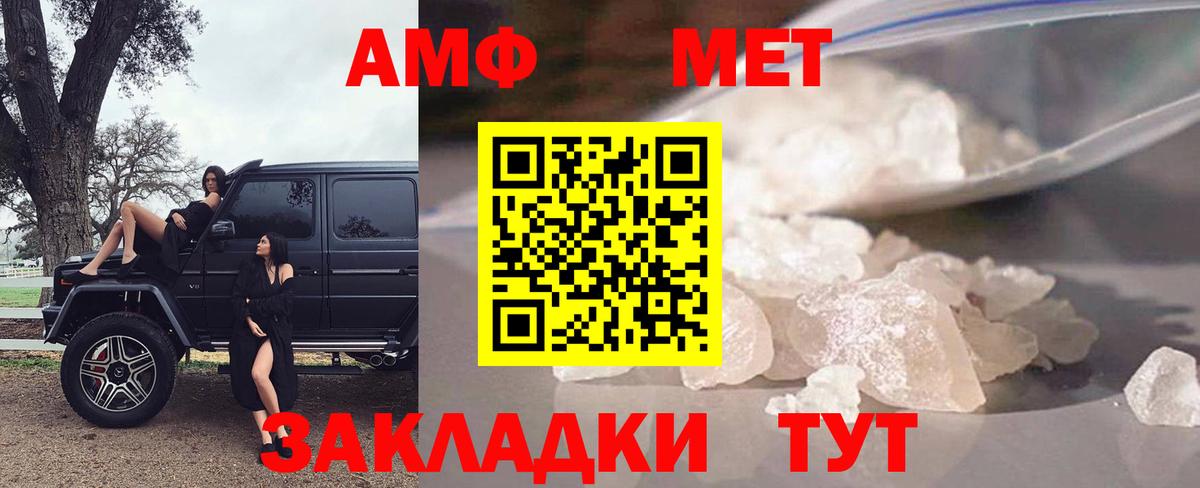 Амфетамин 98% Ачинск
