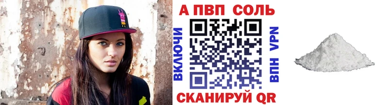 А ПВП мука  Ачинск 