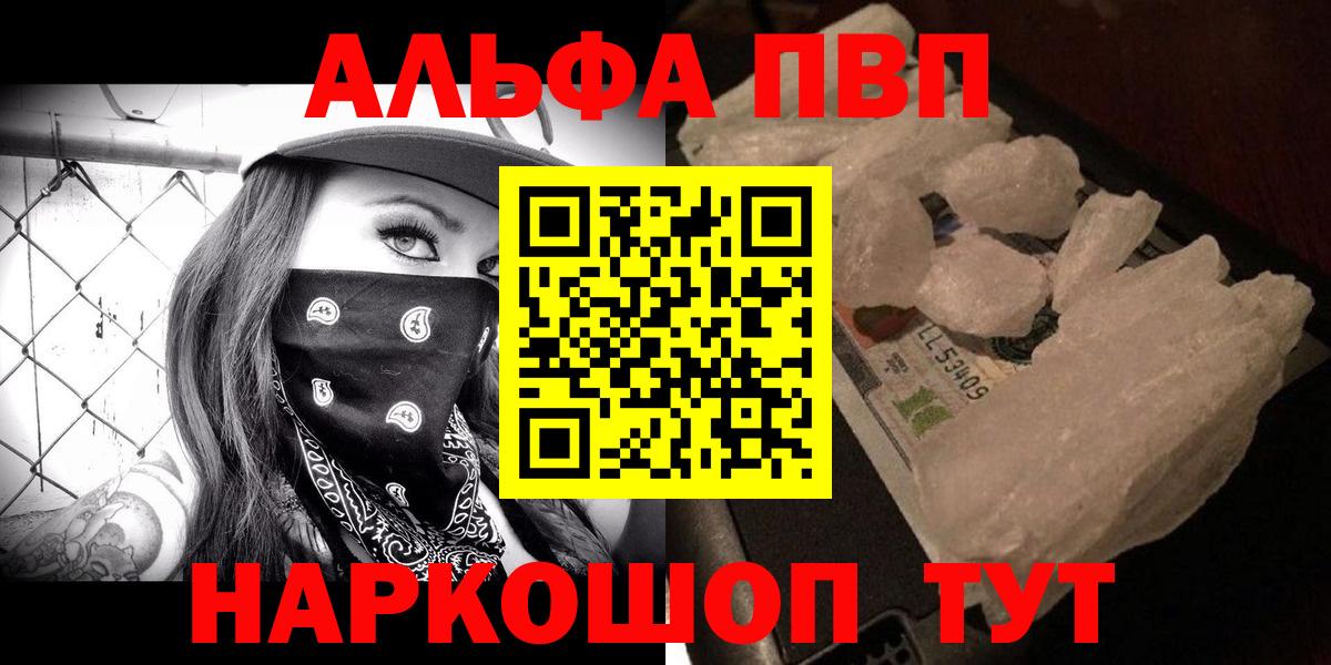 APVP СК КРИС Ачинск