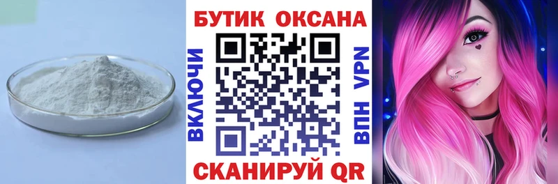 Бутират жидкий экстази Ачинск