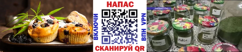 Canna-Cookies марихуана  кракен ссылки  Ачинск 