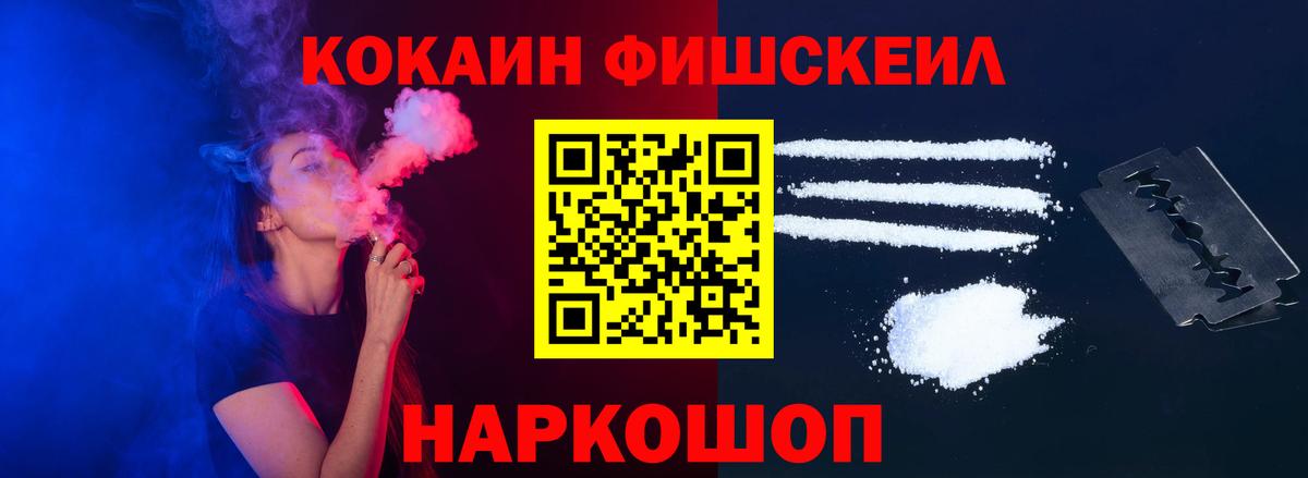 Cocaine Боливия Ачинск