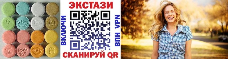 Экстази DUBAI  ОМГ ОМГ ссылки  Ачинск 