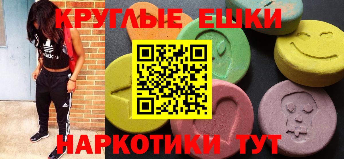 ЭКСТАЗИ louis Vuitton Ачинск