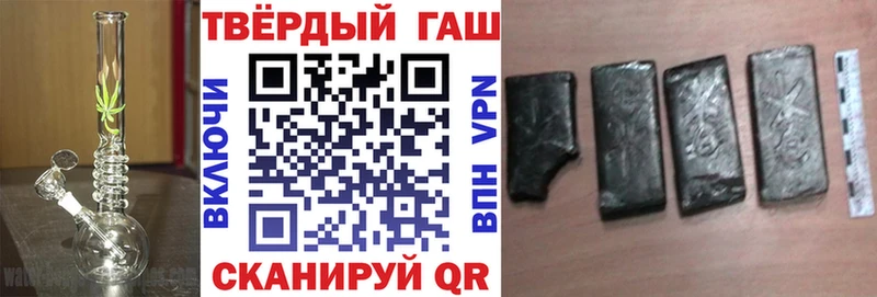 Гашиш 40% ТГК  нарко площадка как зайти  Ачинск 
