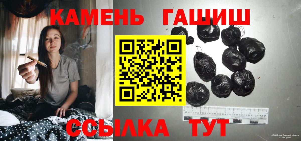 Ачинск  ГАШ хэш  ГАШ  ГАШ Изолятор  Вход с VPN 
