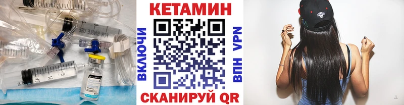сайты даркнета формула  магазин  наркотиков  гидра ТОР  Ачинск  Кетамин VHQ 