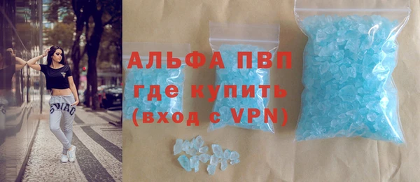 кокаин перу Новозыбков