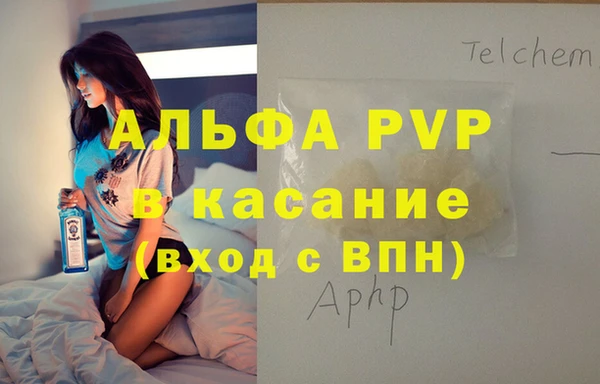 спайс Новодвинск