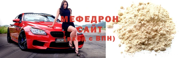 спайс Новодвинск