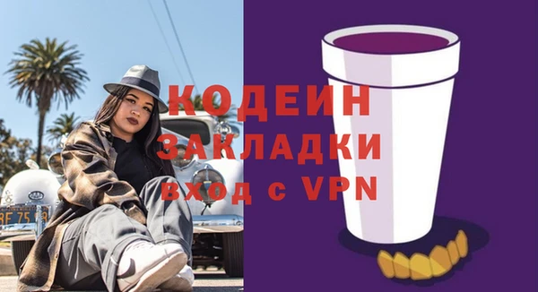 кокаин перу Новозыбков