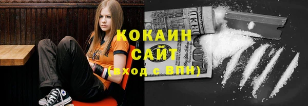кокаин перу Новокубанск