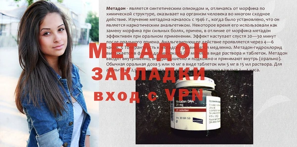 спайс Новодвинск