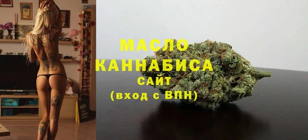 спайс Новодвинск