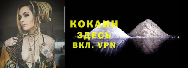 кокаин перу Новозыбков
