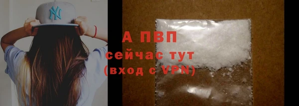 кокаин перу Новозыбков