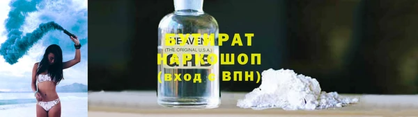 спайс Новодвинск