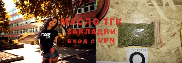 спайс Новодвинск