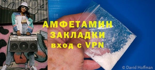 кокаин перу Новозыбков