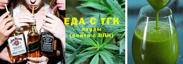 спайс Новодвинск