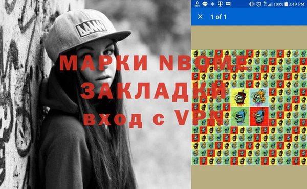 кокаин колумбия Яровое