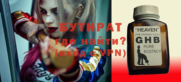 гидропоника Нязепетровск