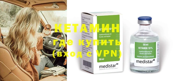 кокаин перу Новозыбков