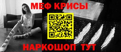 стафф Аргун
