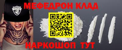 твердый Апшеронск