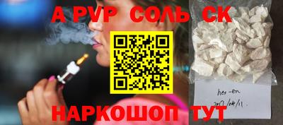 твердый Апшеронск