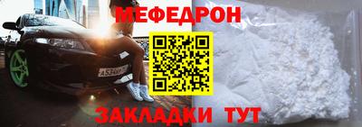 2c-b Абакан