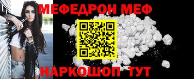 стафф Аргун