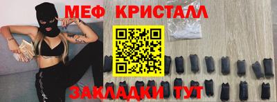 стафф Аргун