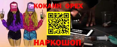 героин Апрелевка