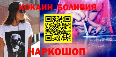 гидра Аргун