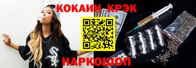 стафф Аргун