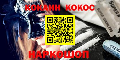 стафф Аргун