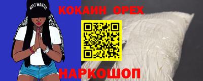 стафф Аргун