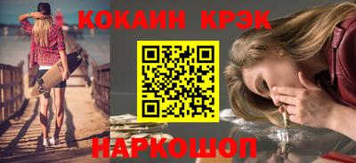 твердый Апшеронск