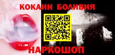 стафф Аргун