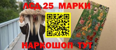 гидра Аргун