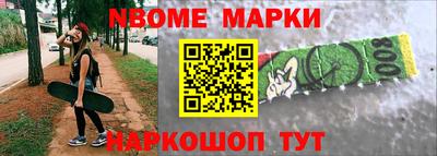 гидра Аргун