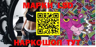 стафф Аргун
