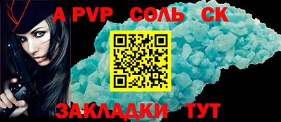 твердый Апшеронск