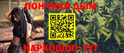 каннабис Абинск