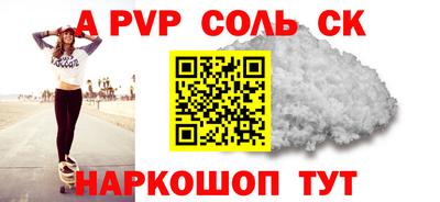 твердый Апшеронск