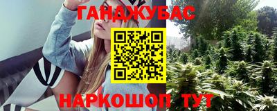 стафф Аргун