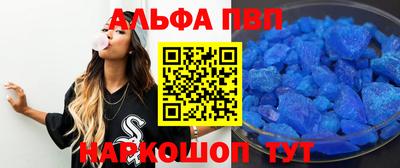 кокс Апшеронск