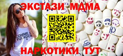 героин Апрелевка